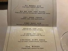 -三嚥阁 La Villa Restaurant