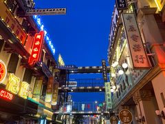 -横店广州街·香港街