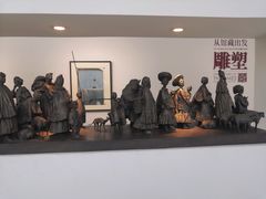 -四川美术学院美术馆