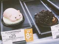 -美心西饼mx cakes(猎德优托邦店)
