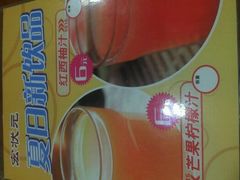 宣传页-宏状元现熬粥·京味菜(三里河店)