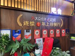 -穆得·老周家牛肉烧饼(普利街店)