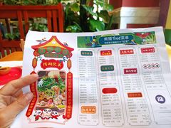 -美食小镇·观赏珍稀鸟类·长隆熊猫酒店