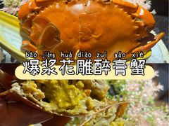 -龚记海鲜20年老字号
