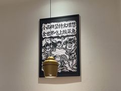 -太二酸菜鱼(石家庄万象城店)