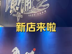 -宁波万象城