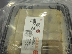 红枣黄米糕-天泽祥·鼓楼馒头(鼓楼店)