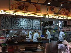 -添好运点心专门店(北角店)