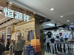 -百荣世贸商城