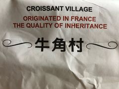 -牛角村(大族广场店)