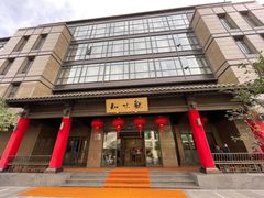-知味观(湖滨店)