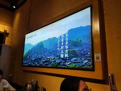 -富正毅三下锅·湘西韵味(天门山索道店)