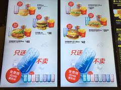 -麦当劳(华融店)