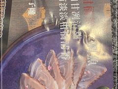 -古田居·特色寿司料理(星之岛旗舰店)