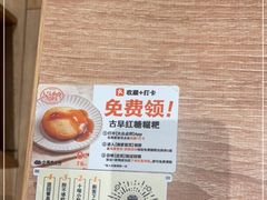 -小满手工粉(上海月星环球港店)