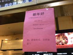 -张正麻辣串(包河万达店)