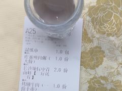 -聚味瞿记·龙虾堂(咸嘉湖店)