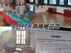 -周恩来同志少年读书旧址
