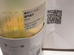-奈雪的茶(石家庄万象城店)
