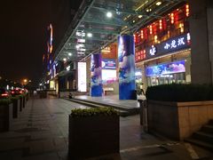 -丽达购物中心(崂山店)