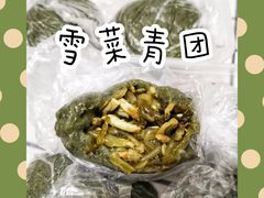 -固海糕团店