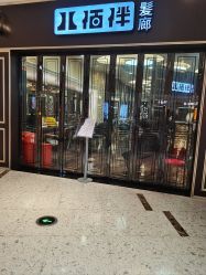 -八佰伴8008星级形象店