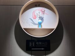 -天僖酒店