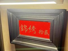 -映像威海·威海宴(威高广场店)