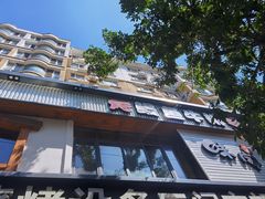 -味家烤肉烤鳗鱼牛排(西塔旗舰店)