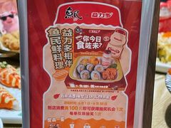 -鱼民·现造寿司(育德店)