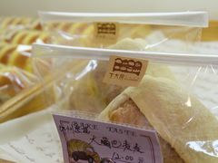 -丁大房(明德广厦店)