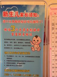 -北京俪婴妇产医院(朝阳大悦城店)