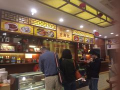 -王興記(中山路店)