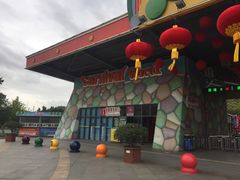 -无锡动物园·太湖欢乐园