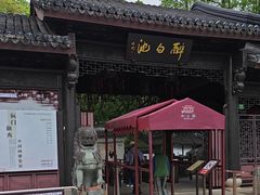 -上海醉白池公园