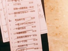 鸡汤鲜竹卷-广州中心皇冠假日酒店·百粤楼