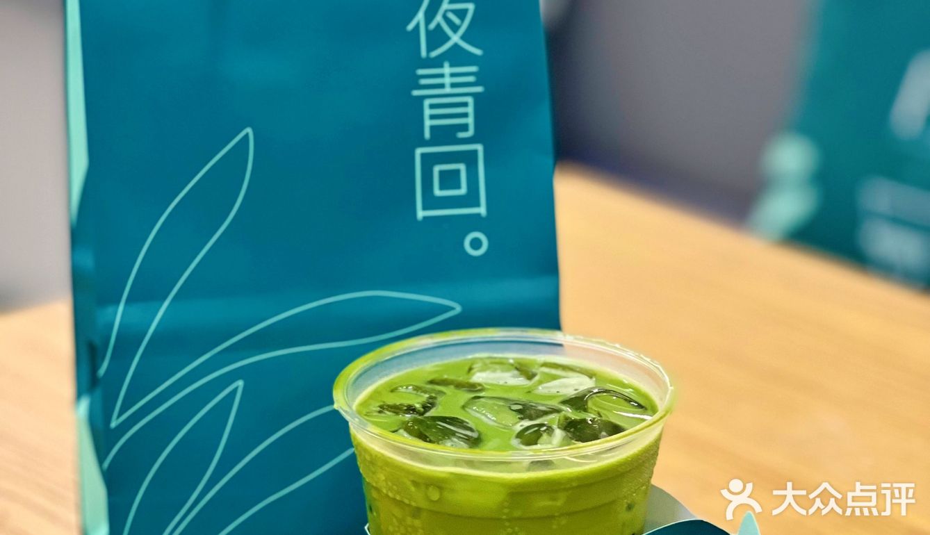 MANNER COFFEE 和赫莲娜绿宝瓶💎神仙联动
