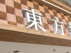 -霸王茶姬(正佳广场店)