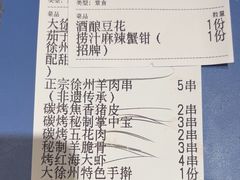 -古彭7只羊·招牌白串·碳锅羊肉旗舰店