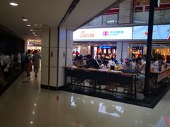 -星巴克(广州中华广场B1层店)