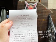 -Bombay Grill印度餐厅