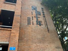 -重庆十八梯传统风貌区