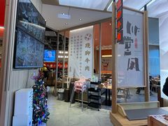 -川堂风·跷脚牛肉·乐山爆炒(宝山日月光店)