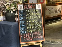 -老宁波1381餐厅(宏泰广场店)