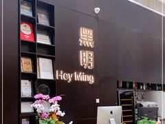 -黑明餐厅(白鹭洲店)