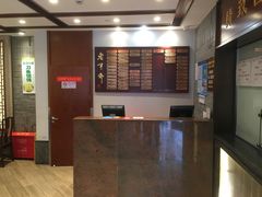 -老半斋(福州路店)