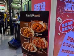 -见味花甲(合生汇店)