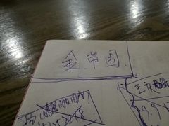 -花筑·扬州个园客栈(瘦西湖东关街店)