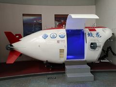 -陕西自然博物馆