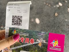 -牛鱼嘴原始生态风景区